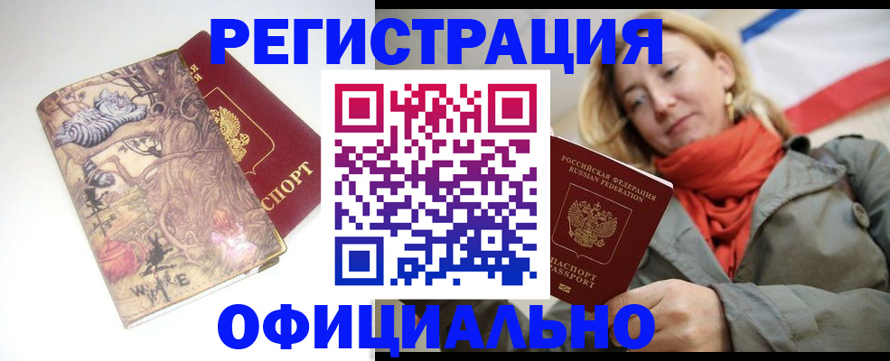 регистрация для дет. сада в Перми